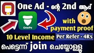 Onepe app malayalam review || New app like Onead || Onead new app || New App from onead || New MLM |