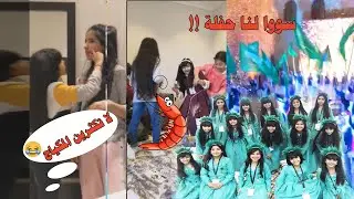 فلوق سفرتنا للرياض 2 | العقاب اللي بعد الأوبريت..سكاي زون