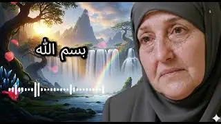 شهر شعبان ١٨ │ تسبيحة يومية تغيّر الرزق │ إنا أعطيناك الكوثر │ د. هيفاء يونس