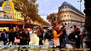 🇫🇷Rush hour in Paris lBest Shopping Street in Paris - Galeries Lafayette 4K60fps UHD l November 2021