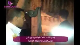 الجلفة : سكان بلدية عين افقه يعانون من التهميش