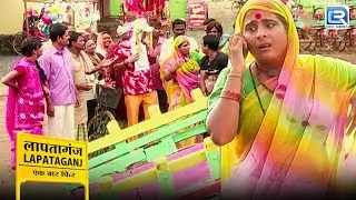 BG Pandey के वकील बनने के बाद Mousi सुरीली की सादी करवाएगी | Lapataganj | लापतागंज | Full Episode
