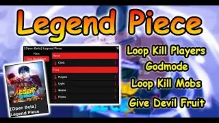 [OP] Roblox Legend Piece Script - Give Devil Fruit | Godmode | Loop Kill 2022