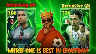 Attacking Gk নাকি Defensive GK কোনটা ভালো ?🤔 | Goalkeepers Playing Style Explained In eFootball 