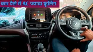 AC की कूलिंग कैसे बढ़ाए। how to increase ac cooling