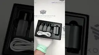 Ультразвуковой ароматизатор 