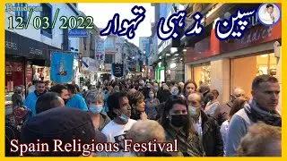 Benidorm Religious Festival |12 March 2022 | Mazhbi din manatay Howay SPAIN #spain #pakistan