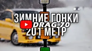 Winter Drag Racing 2023
