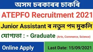 ATEPFO Recruitment 2021 || 25 Junior Assistant Vacancy || Apply Online