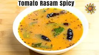 Tomato Rasam Recipe | Spicy Tomato Soup | Tomato Rasam South Indian