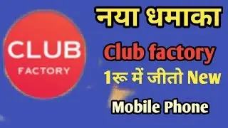 Club factory new offer  // new offer club factory