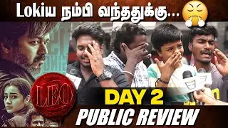 Day 2 | LEO Review | LEO Public Review | LEO Movie Review | LEO FDFS | Thalapathy Vijay | LCU