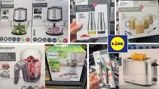 💙💛ПРИБЫТИЕ LIDL 4 ОКТЯБРЯ 2025 ГОДА