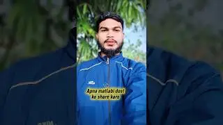 Zindegi Itna Asan Nhi he Lala #shorts #duet #allama #memes #fameapp #liketime #twitterati #reels