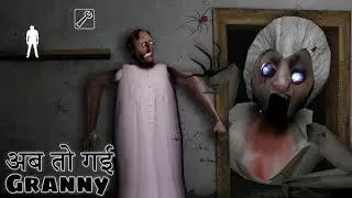 GRANNY THA HORROR CHAPTER 3.  #sourabh x gamerz #story game