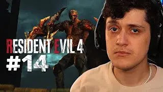 Resident Evil 4 remake #14 [Rickwtf]