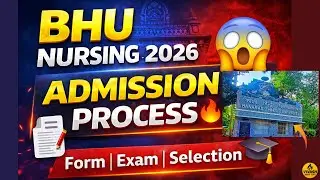 BHU BSc Nursing 2026 Admission Kaise Hoga? 😱 | Form, Exam, Cut Off | Full Process