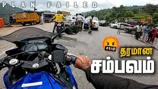 Police Trouble 😡 | Dangerous Fight | Ride Turned into Nightmare | Tamil Motovlog | #ooty