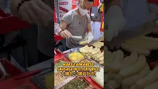 Street food in Ximending,Taipei! #taiwan_food #taiwan_street_food