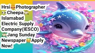 Hrsi-Photographer -Cheepa-Islamabad Electric Supply Company(IESCO)-Jang Sunday Newspaper