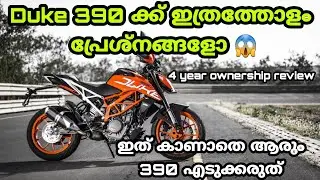 390 Duke ownership review 65k kms review | duke 390 user review | duke 390 bs4 ownership review