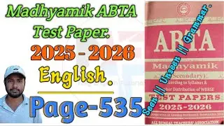 Madhyamik ABTA Test Paper English Page 535. || Madhyamik ABTA Test Paper 2025-26 English Page 535.