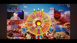 ПОЙМАЛ МОЩНЫЙ ЗАНОС В CRAZY TIME | MAX WIN LIVE GAMES 