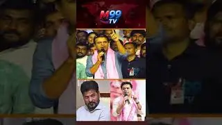 KTR Challenge to Revanth Reddy | 2 Years Congress Rule vs 10 Years BRS Rule | Telangana Politics