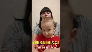 #video #maksim_help2021 #ПОДДЕРЖКА #рекомендации #ELEVIDYS