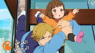 Buddy Daddies | العرض الرسمي