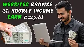 Earn Online By Browsing Websites 🤑 | User Testing Explained In Telugu | Passive Income Telugu 🔥