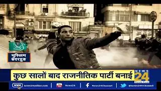 देखिये कौन है मुस्लिम ब्रदरहुड, क्या है मुस्लिम ब्रदरहुड ?