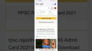 ras pre admit card 2021