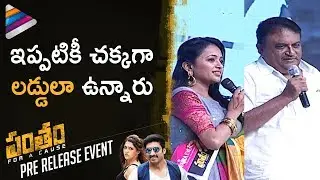 Suma Makes Fun with Jaya Prakash Reddy | Pantham Movie Pre Release Event | Gopichand | Mehreen