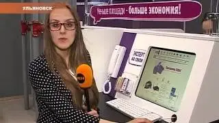 Терминал.ру на РЕН-ТВ Ульяновск