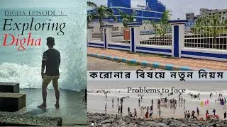 New Digha|| Digha|| Digha now|| New rule about corona|| Digha after lockdown|| Digha by bus||