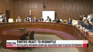 Ruling party welcomes shake-up; opposition says reshuffle ignored Constitution