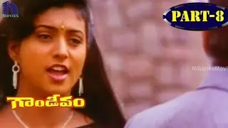 Gandeevam Full Movie Part 8 || Anr, Balakrishna, Roja, Mohanlal