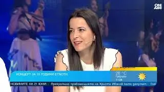 Група 