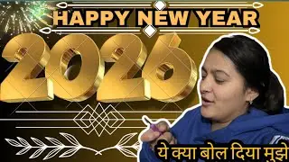 💁‍♀️🙏आप सभी को मेरी तरफ से✨️'😍नव वर्ष'✨️😍की ढेर सारी शुभकामनाएं😍🤗