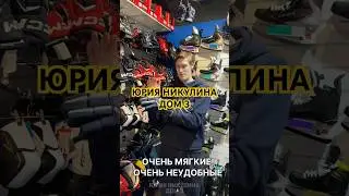 CCM FT6 PRO &mdash; перчатки для настоящей игры