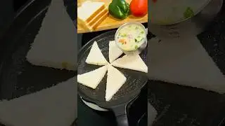Viral Bread Omelette #breadomelette #easybreadrecipes #eggbreadsandwich #eggbreadtoast #viralegg