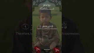 Surah Ad Duha 🎧 Hope & Mercy | Beautiful Recitation by Egzon Ibrahimi | English Translation