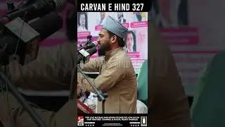 Qaari Sajid Ashraf Najmi Ayyam E Fatima CONFERENCE