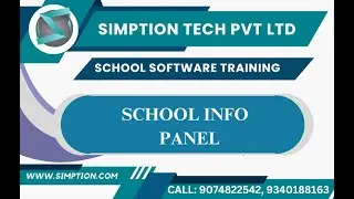 SCHOOL INFO PANEL OF SIMPTION SCHOOL SOFTWARE | SCHOOL INFORMATION CHANGE ON SCHOOL SOFTWARE AND ERP