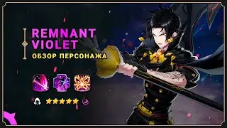 [Epic Seven] Обзор персонажа - МЛ Виолет