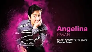 FintechHK Женщины в финтехе: Анджелина Кван, старший советник совета директоров HashKey Group