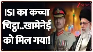 Pakistan-Iran Conflict: 70 मस्जिद का बदला..मुनीर से लेगा खलीफा! Zee News