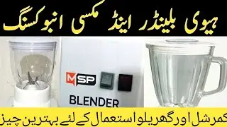 Inboxing Heavy duty grinders for home and commercial use By Fatima Cooking