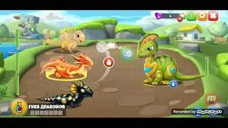 играю с темкай